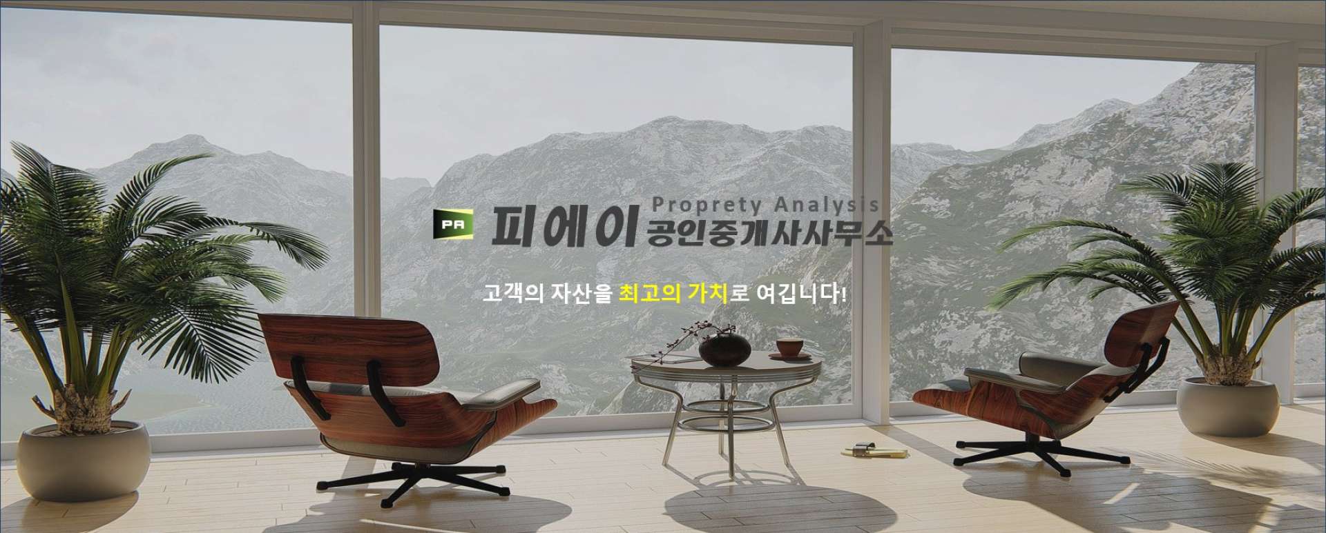 메인 비주얼 이미지